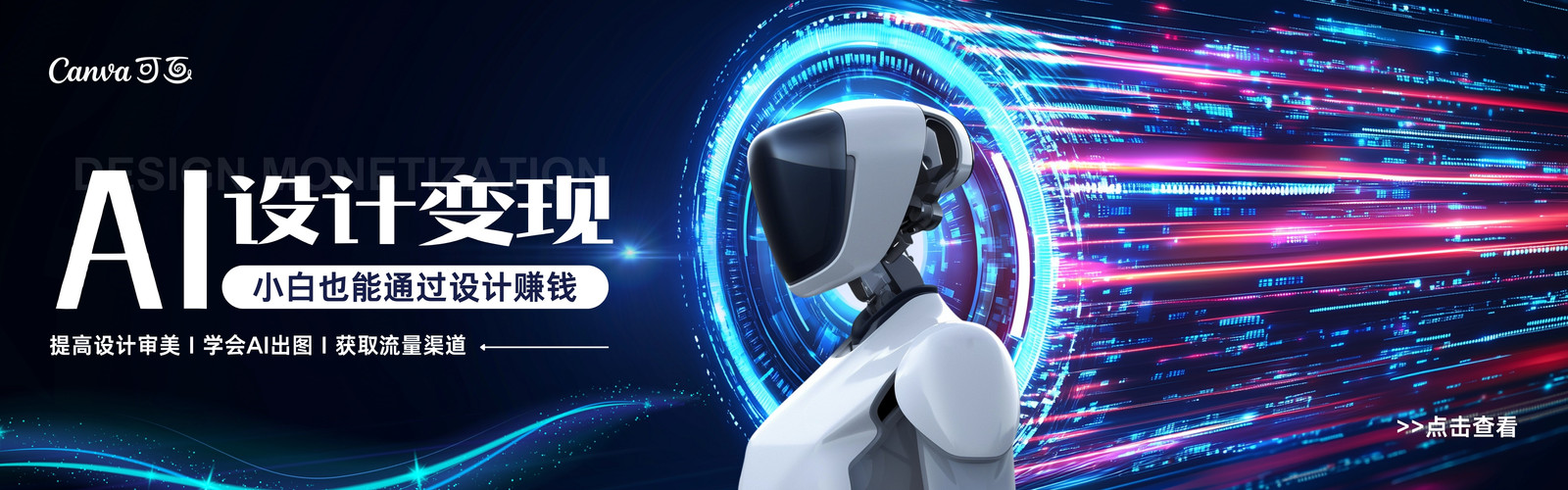 适合科技电商